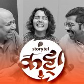 55: स्टोरीटेल: ऑक्टोबर स्पेशल (MP3-Download) 55: स्टोरीटेल: ऑक्टोबर स्पेशल (MP3-Download)