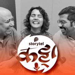 55: स्टोरीटेल: ऑक्टोबर स्पेशल (MP3-Download) - India, Storytel