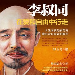 李叔同：在爱和自由中行走 (MP3-Download) - 粲金居士