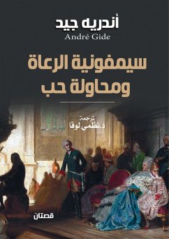 Cover A symphony of shepherds and an attempt at love (eBook, ePUB)