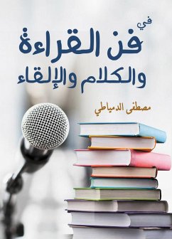 Cover In the art of reading, speaking and giving (eBook, ePUB)
