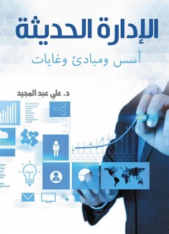 Cover Modern management foundations, principles and goals (eBook, ePUB)