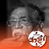 139: नेमाडे उवाच! (MP3-Download) 139: नेमाडे उवाच! (MP3-Download)