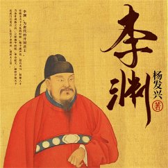 帝王系列-唐高祖李渊 (MP3-Download) - 杨发兴