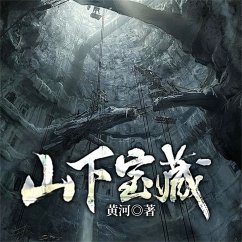 Cover 山下宝藏 (MP3-Download)