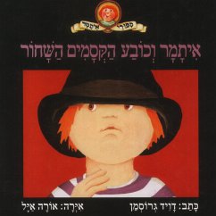 Cover איתמר וכובע הקסמים השחור (MP3-Download)