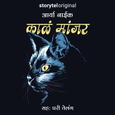 43: झलक: काळं मांजर (MP3-Download)