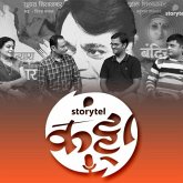 159: बेस्ट ऑफ 'सुशि'! (MP3-Download) 159: बेस्ट ऑफ 'सुशि'! (MP3-Download)