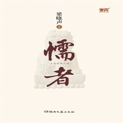 Cover 懦者 (MP3-Download)