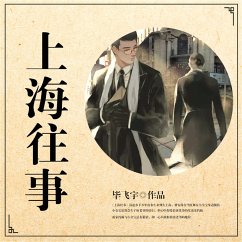 Cover 上海往事 (MP3-Download)