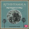 Aranmulamahathmyam (MP3-Download) - Bild 1