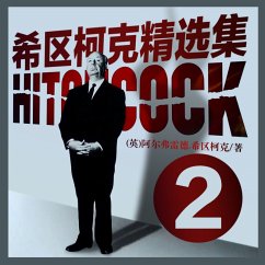 Cover 希区柯克精选集.2 (MP3-Download)
