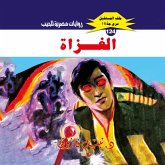 Invaders (MP3-Download) Invaders (MP3-Download)