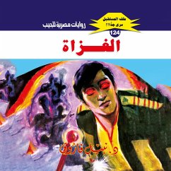 Invaders (MP3-Download) - Farouk, Dr. Nabil