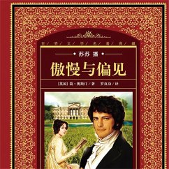 Cover 傲慢与偏见 (MP3-Download)