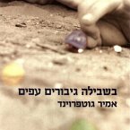בשבילה גיבורים עפים (MP3-Download)