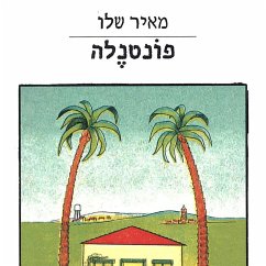 פונטנלה (MP3-Download) - Shalev, Meir