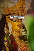 অন্যান্য দৃশ্য 2024 অক্টোবর (eBook, ePUB)