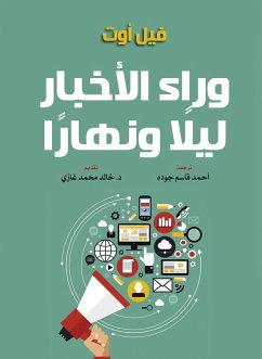 Cover Behind the news day and night (eBook, ePUB)