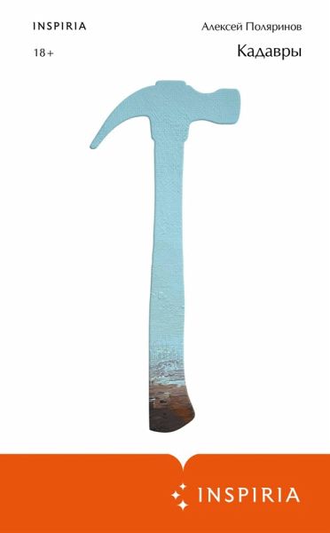 Kadavry (eBook, ePUB)