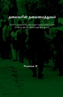 Cover தலைவரின் தலைமைத்துவம்