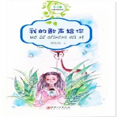 Cover 我的歌声给你 (MP3-Download)