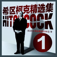 Cover 希区柯克精选集.1 (MP3-Download)