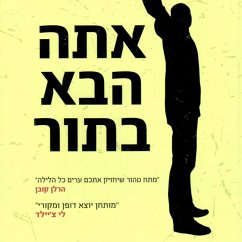 אתה הבא בתור (MP3-Download) - Hurwitz, Gregg