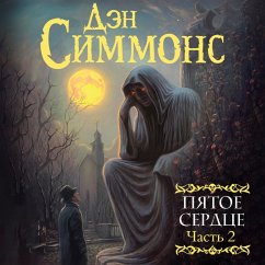 Pyatoe serdtse. Chast 2 (MP3-Download) - Simmons, Den
