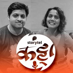 57: अनुभव, अनुभूतीतून शब्दप्रवास होतो तेव्हा... (MP3-Download) - India, Storytel