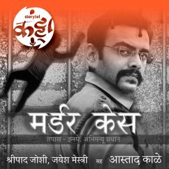 Cover 158: थरारक 'मर्डर'ची गूढ 'केस'! (MP3-Download)