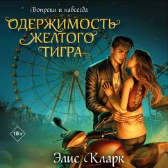 Vopreki i navsegda. Oderzhimost Zheltogo Tigra (MP3-Download) - Clark, Alice