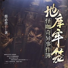 Cover 怪咖奇异事件簿:地库牢笼 (MP3-Download)