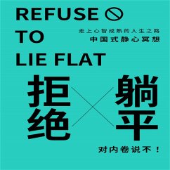 Cover 拒绝躺平 (MP3-Download)