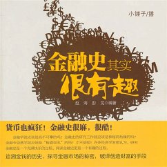 Cover 金融史其实很有趣 (MP3-Download)
