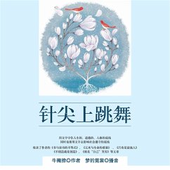 Cover 针尖上跳舞 (MP3-Download)