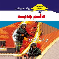 New world (MP3-Download) - Farouk, Dr. Nabil