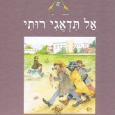אל תדאגי רותי (MP3-Download) אל תדאגי רותי (MP3-Download)
