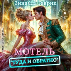 Motel' «Tuda i obratno» (MP3-Download) - Gavrik, Zinaida