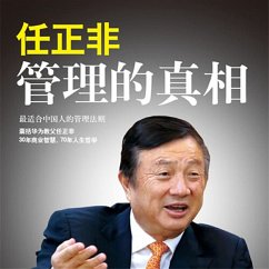 Cover 任正非：管理的真相 (MP3-Download)