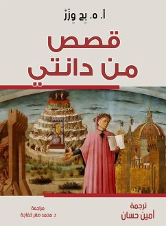 Cover Stories of Dante (eBook, ePUB)