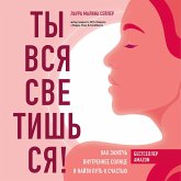 Ty vsya svetishsya! Kak zazhech vnutrennee solntse i nayti put k schastyu (MP3-Download) Ty vsya svetishsya! Kak zazhech vnutrennee solntse i nayti put k schastyu (MP3-Download)