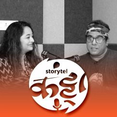 152: गुपित... मेघनाच्या जादुई आवाजाचं! (MP3-Download) - India, Storytel
