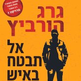 אל תבטח באיש (MP3-Download) אל תבטח באיש (MP3-Download)
