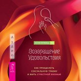 Reclaiming Pleasure: A Sex Positive Guide for Moving Past Sexual Trauma and Living a Passionate Life (MP3-Download) Reclaiming Pleasure: A Sex Positive Guide for Moving Past Sexual Trauma and Living a Passionate Life (MP3-Download)