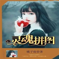 Cover 灵魂拼图 (MP3-Download)