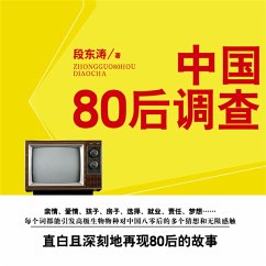 Cover 中国八零后调查 (MP3-Download)