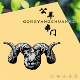 公羊串门 (MP3-Download)