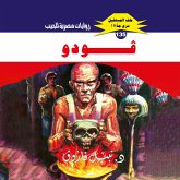 Voodoo (MP3-Download) Voodoo (MP3-Download)