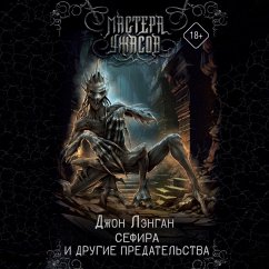 Sefira i drugie predatelstva (MP3-Download) - Lengan, Dzhon